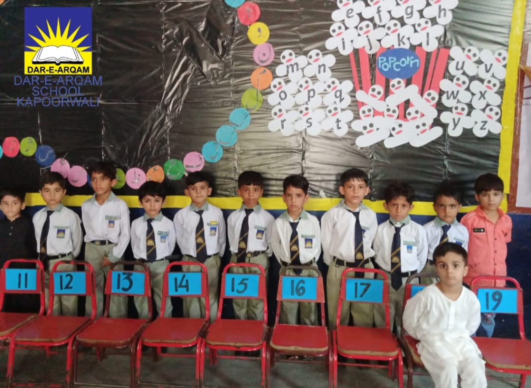 School Event