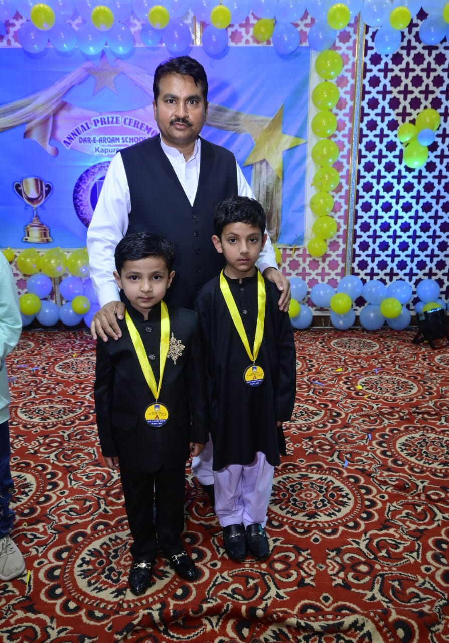 School Event